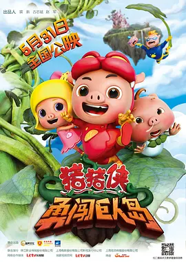 日韩欧美一区二区三区在线视频