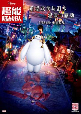 日韩欧美一区二区三区在线视频