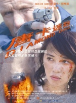 视频二区好吊色永久视频